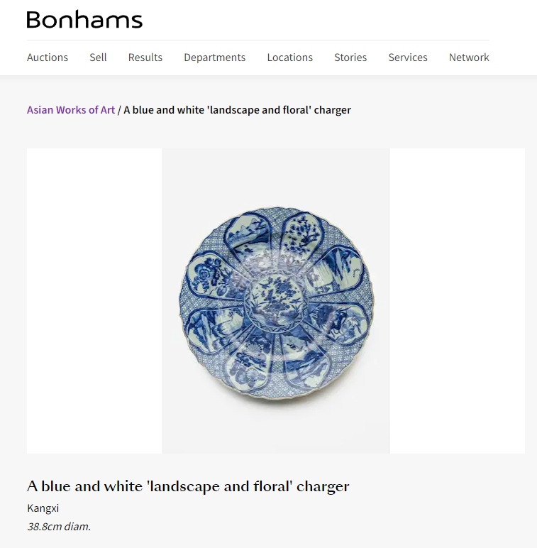 Lot1002 A blue and white 'landscape and floral' charger Qing Dynasty Kangxi  Period(1661-1722)