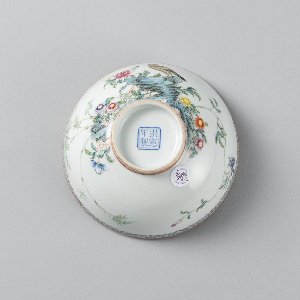 Lot1004 A famille-rose 'bird and flower' bowl Hongxian four-character mark, Republic period(1915-1916)