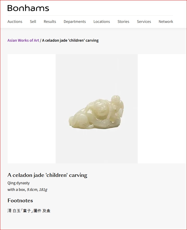 Lot2003 A celadon jade 'children' carving Qing dynasty