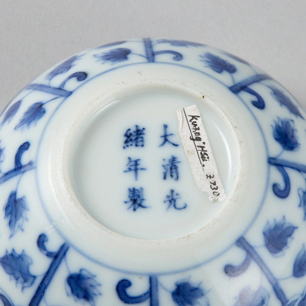 Lot1008 A blue and white 'floral' bowl Guangxu six-character mark, and of the period (1875-1908)