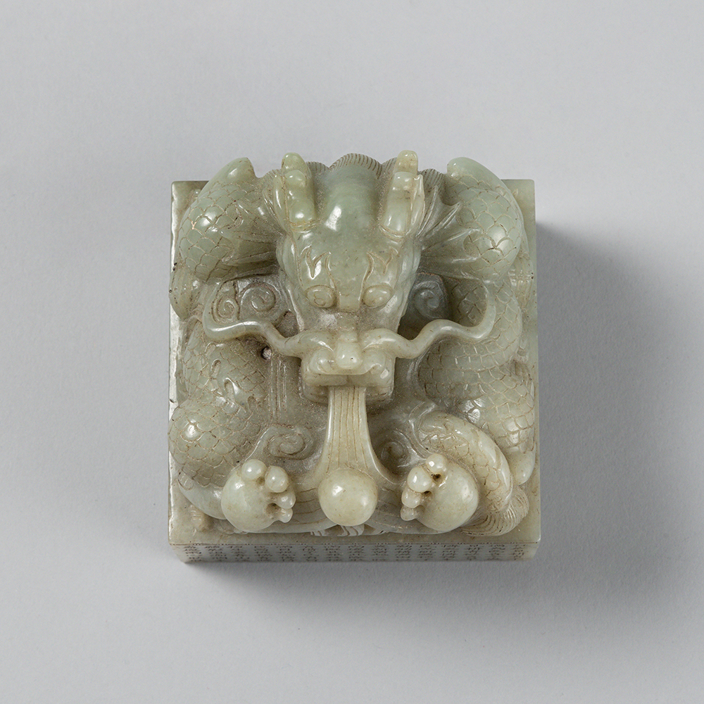 Lot2006 A WHITE JADE DRAGON PATTERN WITH POEM SEAL Qing dynasty (청나라)