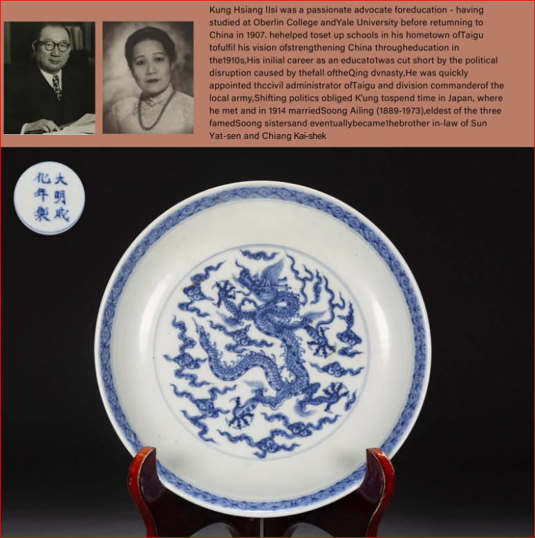 Lot1033 A BLUE-AND-WHITE PORCELAIN PLATE Ming dynasty Chenghua Mark & Period(1465-1487)