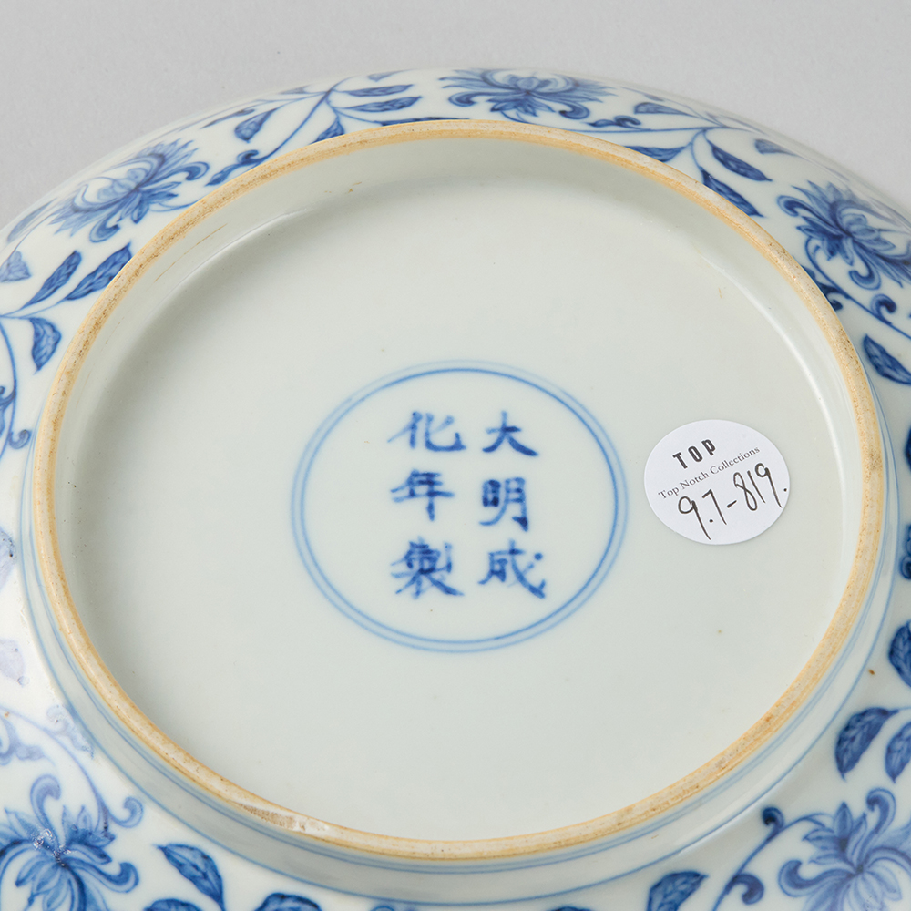 Lot1033 A BLUE-AND-WHITE PORCELAIN PLATE Ming dynasty Chenghua Mark & Period(1465-1487)