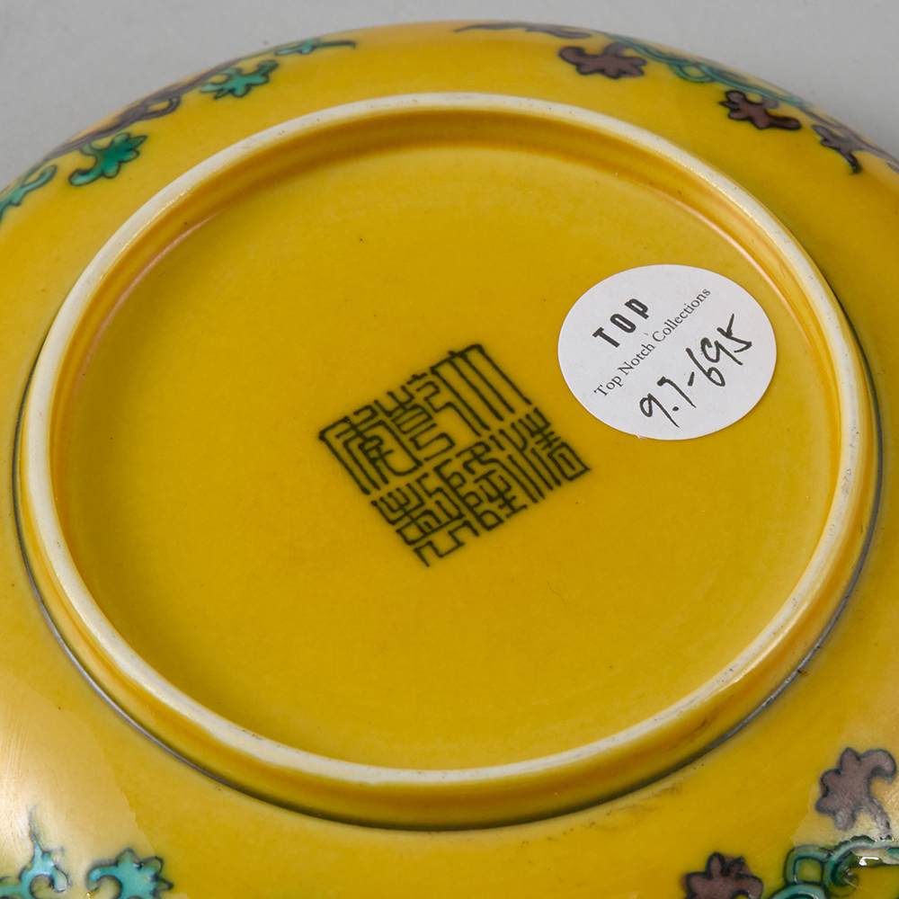 Lot1035 A SET OF TRICOLOR PORCELAIN SAUCERS Qianlong six-character mark, but later(20th century)