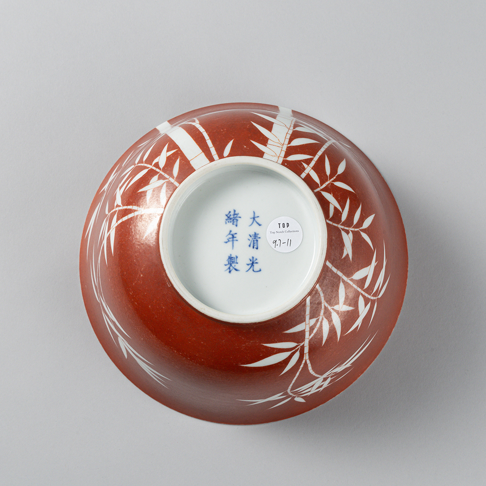 Lot1039 A RED GLAZED PORCELAIN BOWL, WITH BAMBOO DESIGN Guangxu six-character mark, and of the period (1875-1908)