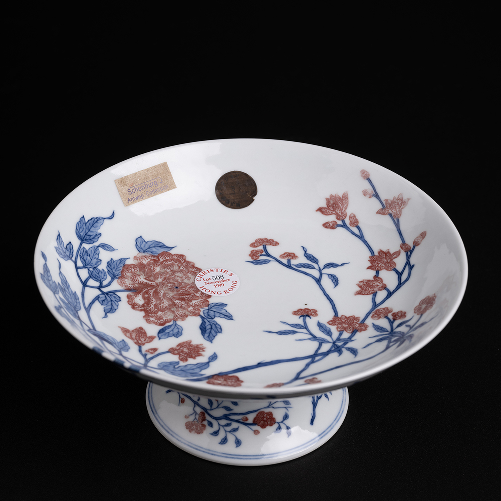 Lot1046 A Rare Blue and White Underglaze-Red Flower Pattern Plate Qing Dynasty,Qianlong Six-character & Period(1735-1796)