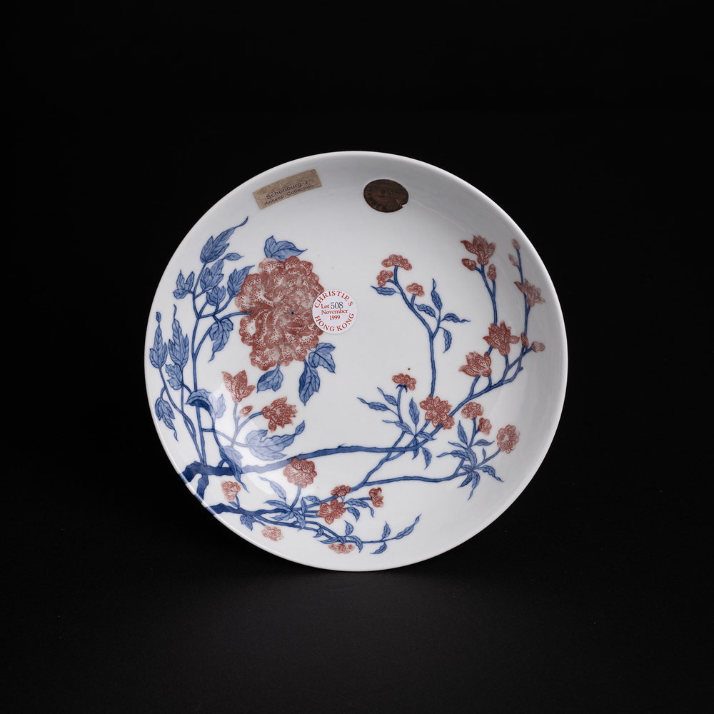 Lot1046 A Rare Blue and White Underglaze-Red Flower Pattern Plate Qing Dynasty,Qianlong Six-character & Period(1735-1796)