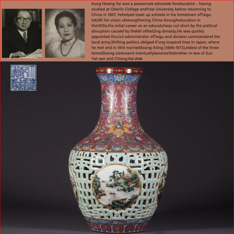 Lot1056 A PORCELAIN BOTTLE, WITH LANDSCAPE DESIGN  (QIANLONG PERIOD 1736-1795)