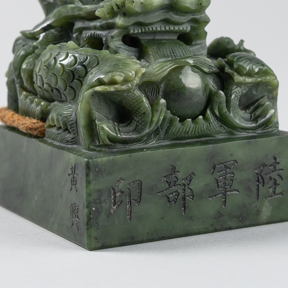 Lot2018 A piece of Republic of China Hetian jasper pan dragon button seal(1912-1948 중화민국)