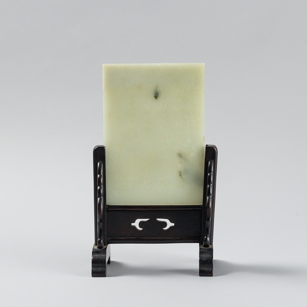 Lot2021 A Precious White Jade 'Bird& Flower' Table Screen With Poem Inscriptions And A Zitanwood Stand Late Qing Dynasty(청나라 후기)