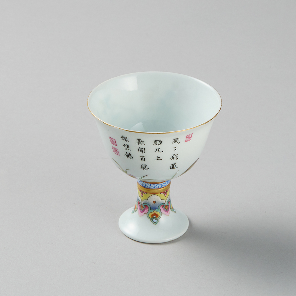 Lot1064 Famille Rose Stem Cup Qing Dynasty Yongzheng Period(1722-1735)