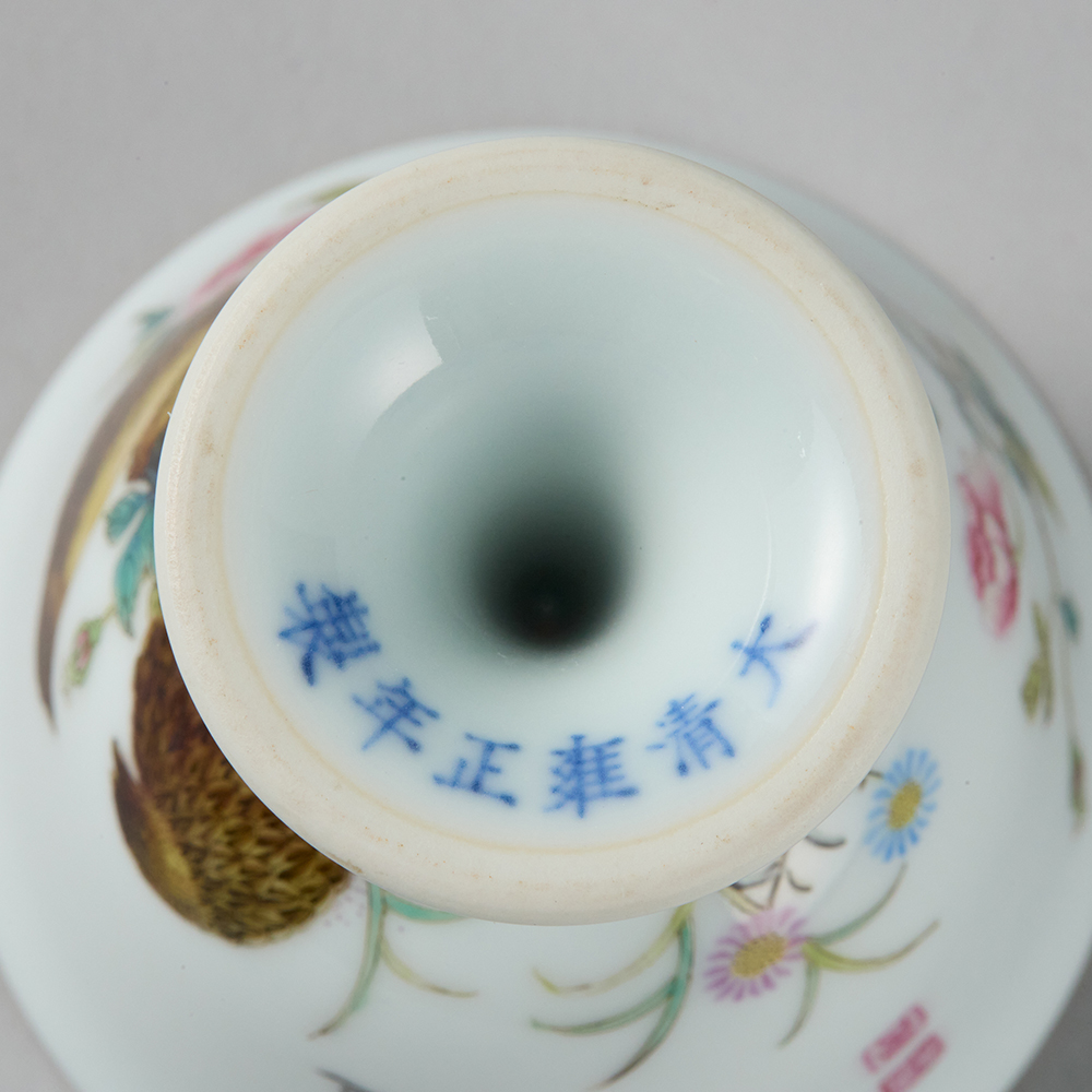 Lot1064 Famille Rose Stem Cup Qing Dynasty Yongzheng Period(1722-1735)