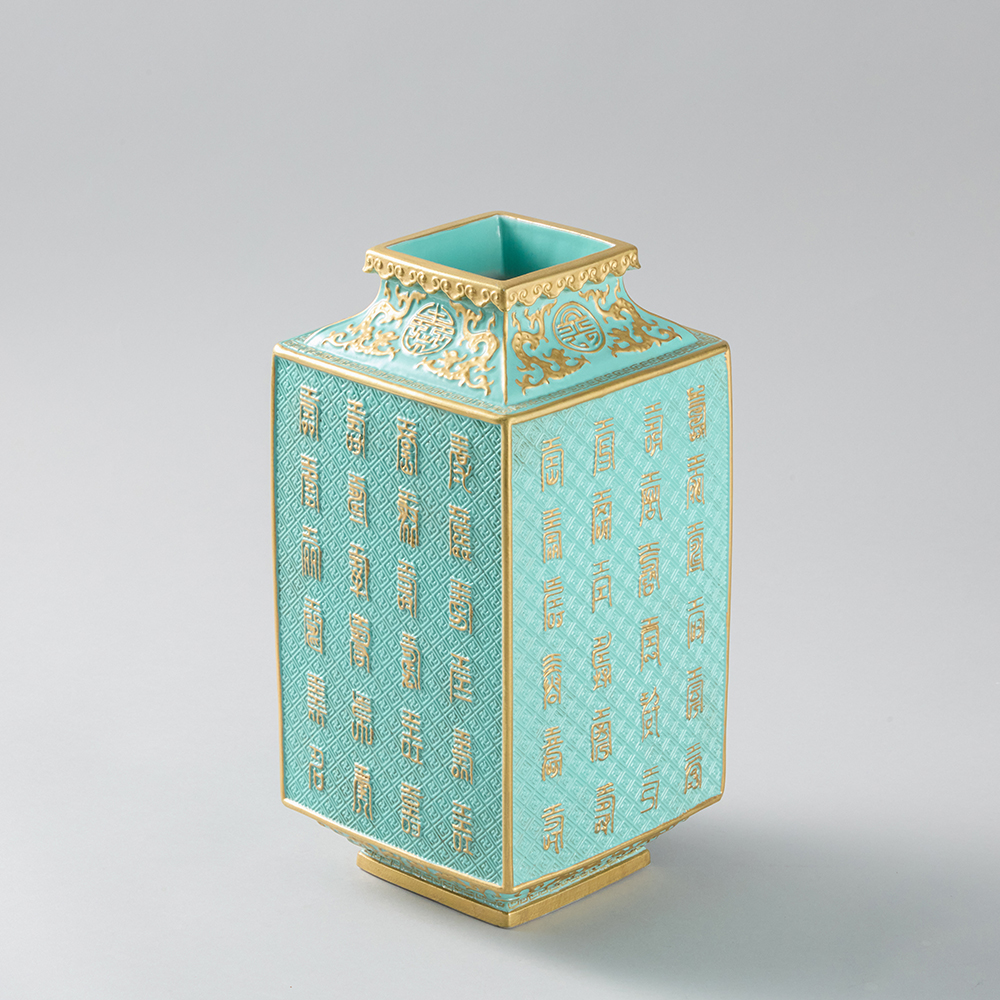 Lot1066 Qing Qianlong turquoise glaze relief gilded longevity pattern square bottle(20th Century)