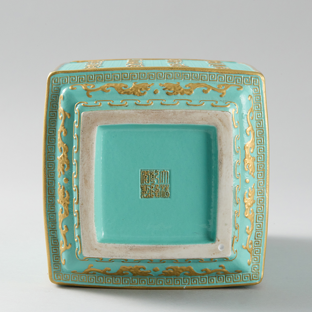 Lot1066 Qing Qianlong turquoise glaze relief gilded longevity pattern square bottle(20th Century)