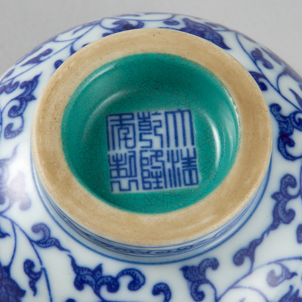 Lot1067 Qing Qianlong blue and white gold-painted floral pattern hand-pressed cup (20th Century)