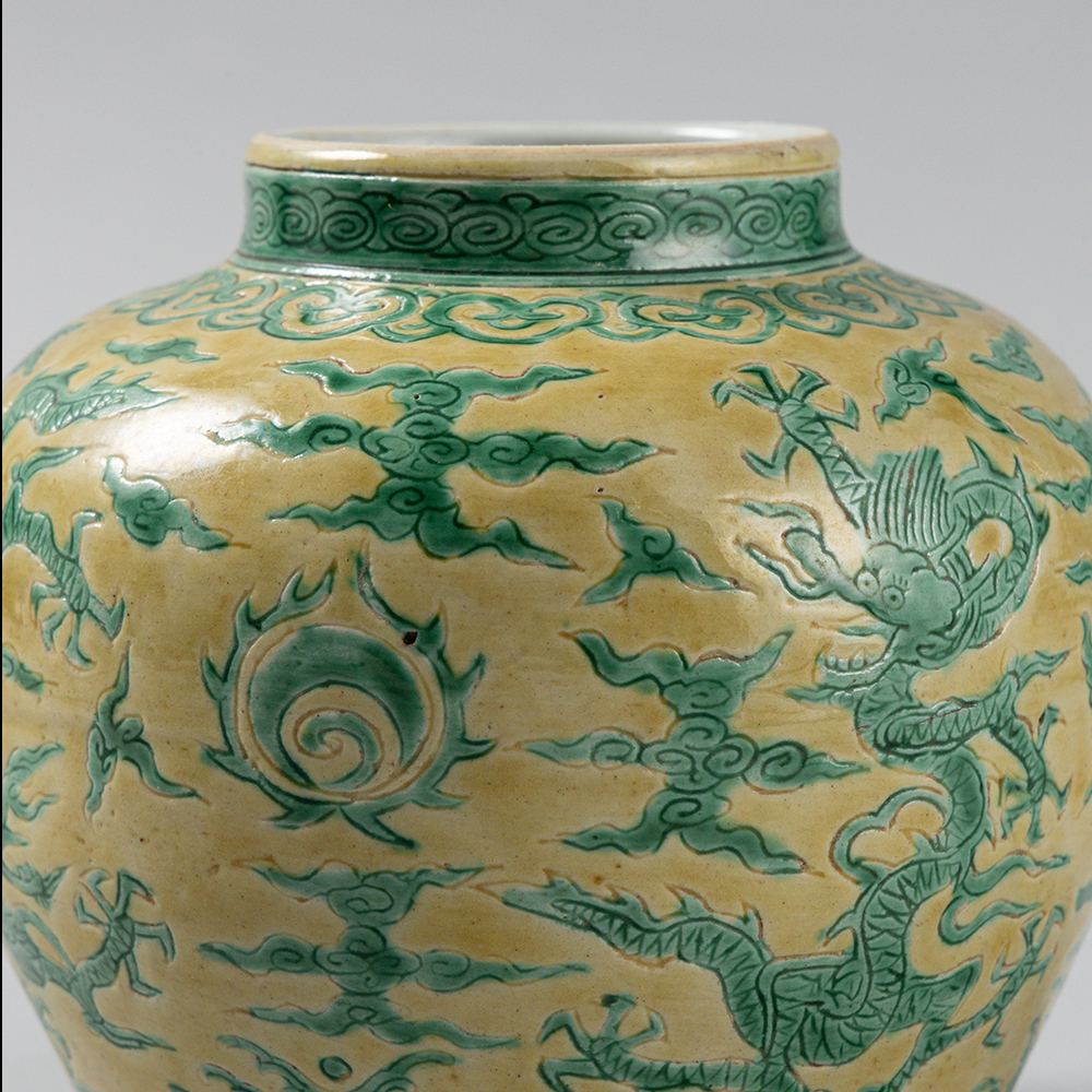 Lot1075 An Exquisite Yellow Glazed Dragon Pattern Jar Ming Dynasty,Longqing Six-character Mark & Period(명나라 융경제 1537-1572)