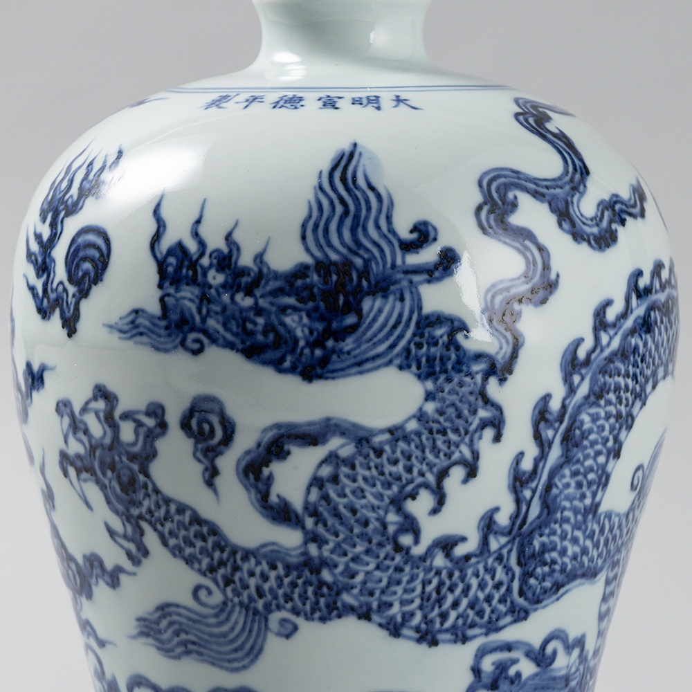 Lot1078 A Rare Blue and White Seawater and Dragon Pattern Vase Ming Dynasty Xuande Six-character Mark & Period(1399-1435)