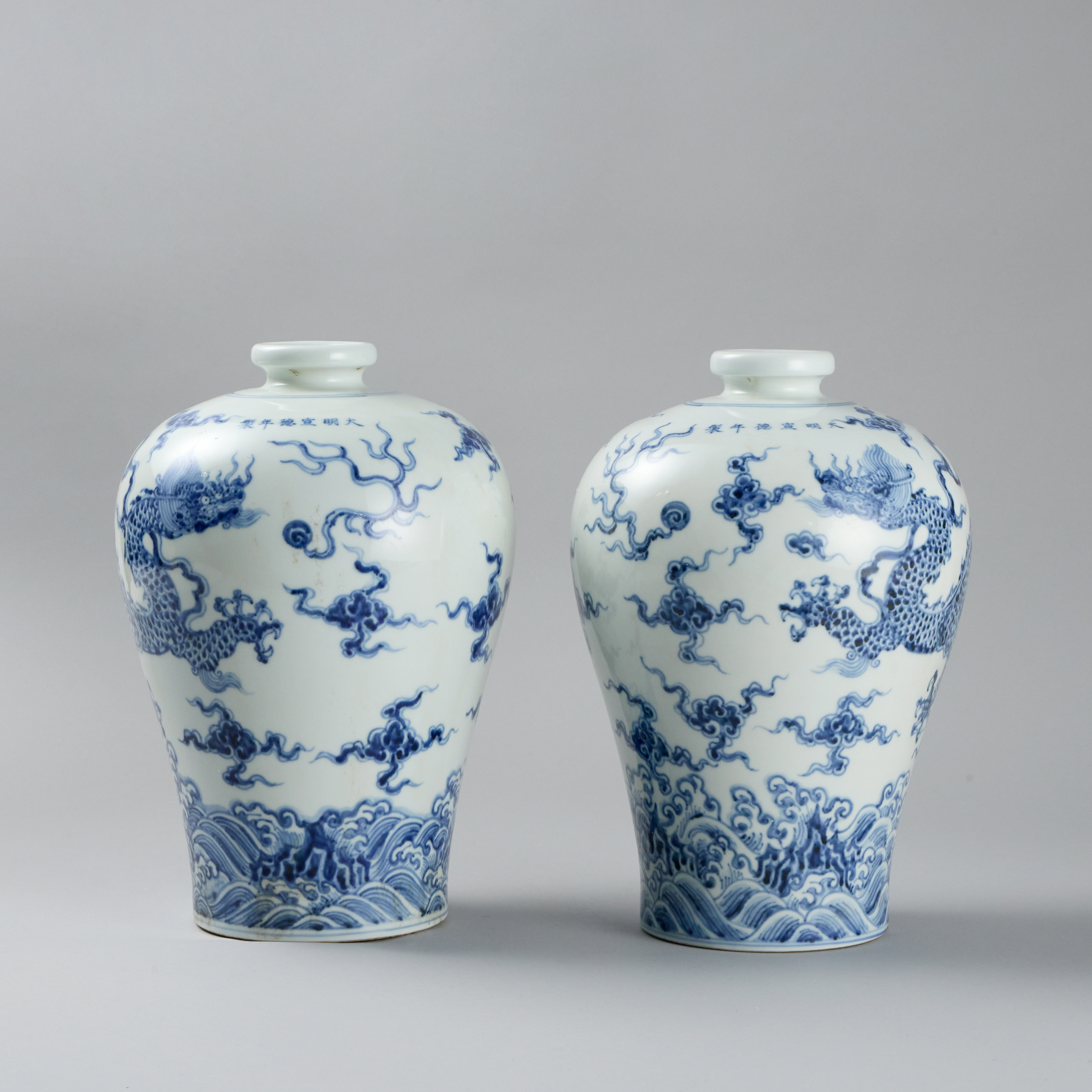 Lot1083 Chinese blue and white porcelain vase pair Ming dynasty Xuande Mark But 20th Century